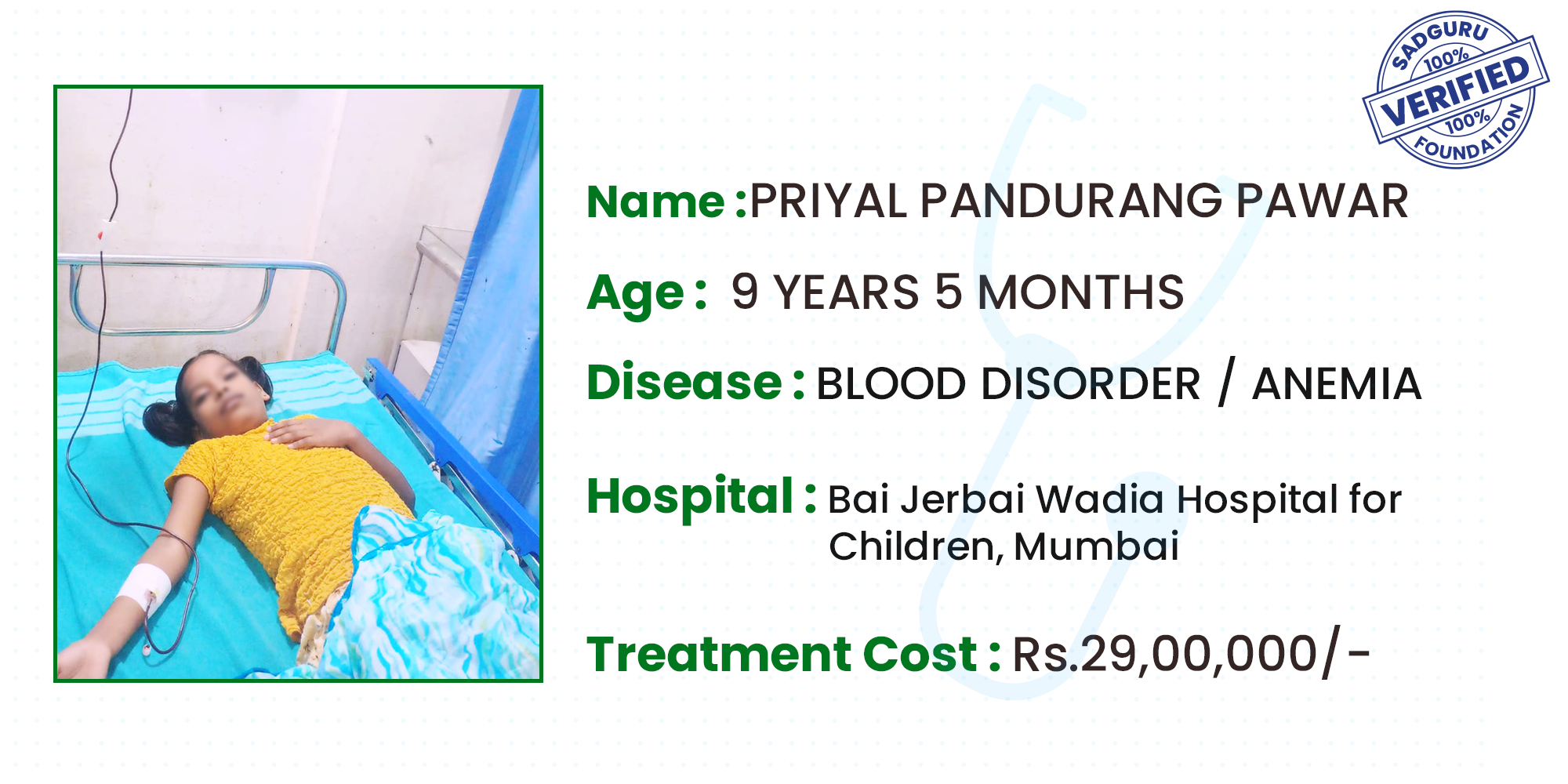 donation details